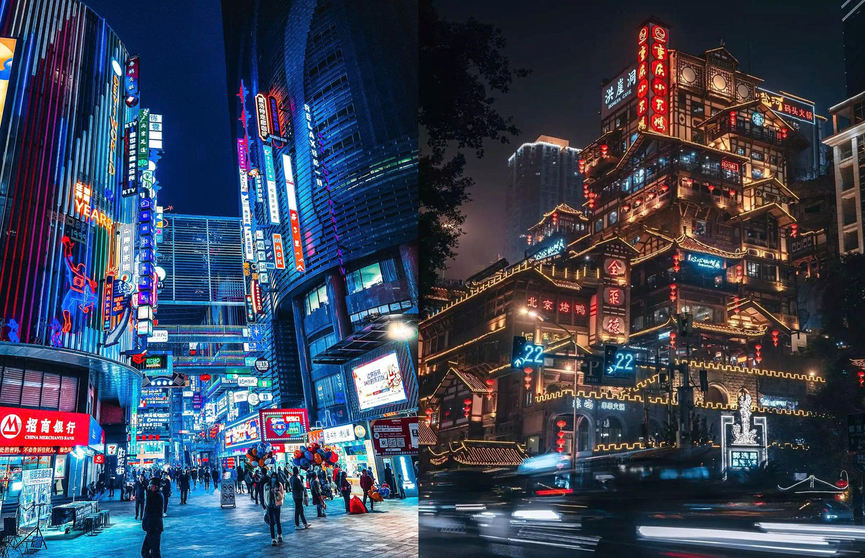 TRÙNG KHÁNH - VŨ LONG - NO SHOPPING (TN)