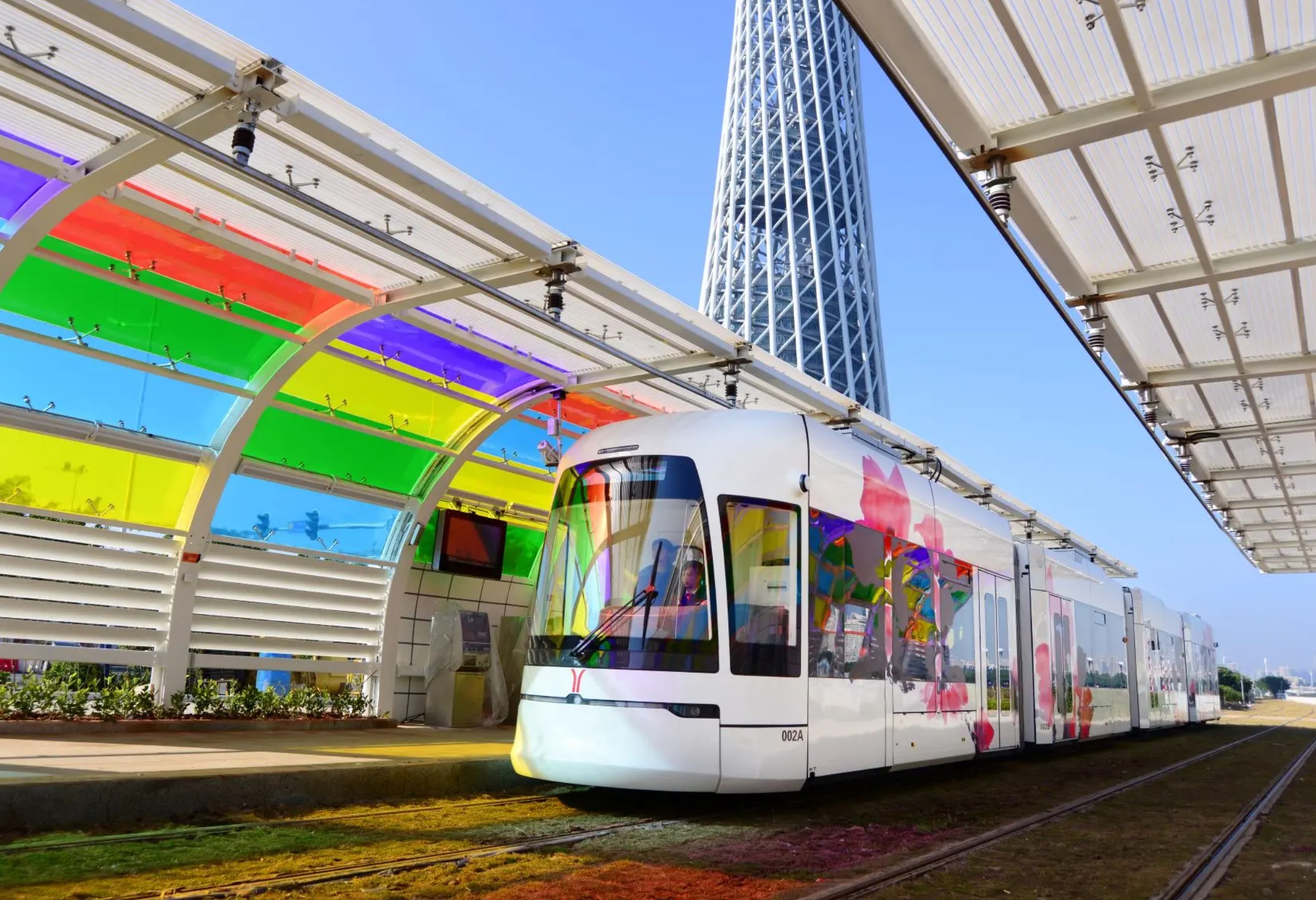 THẨM QUYẾN - TRUNG SƠN - QUẢNG CHÂU (TN)